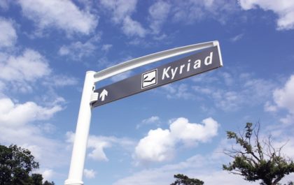 Signalétique monomât étoile élégance